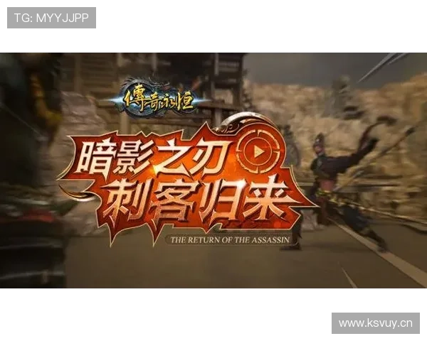 电竞传奇巅峰之路全面成长启示录