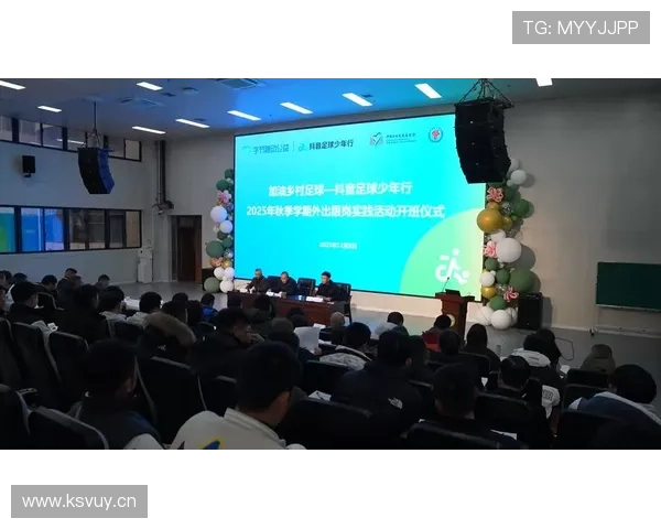 成都体育学院助力体育人才培养与创新发展