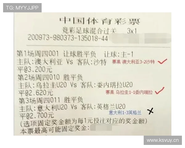 外籍足彩专家连续五场全中精准预测